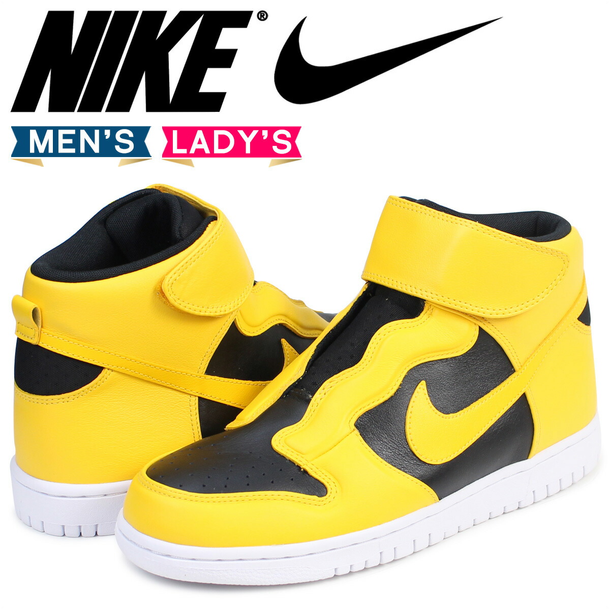 nike dunk hi