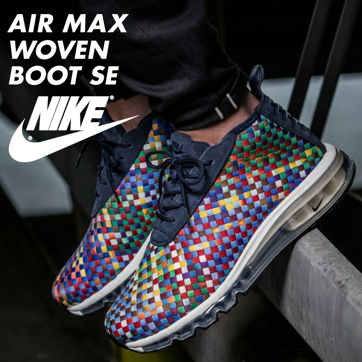 nike air max woven