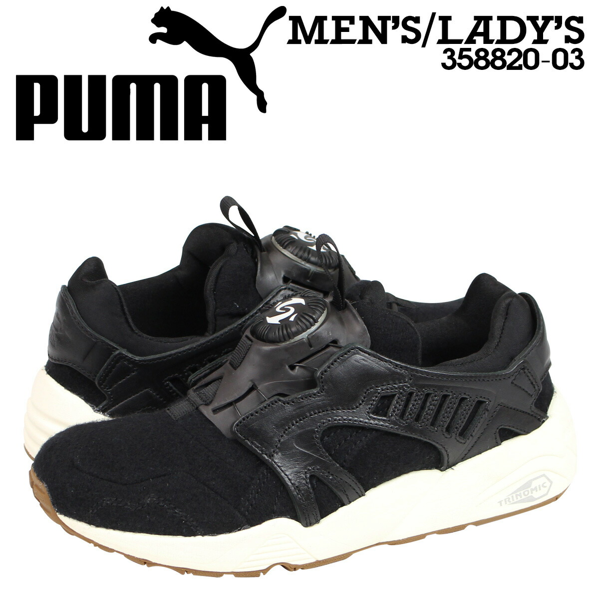 puma sport lifestyle