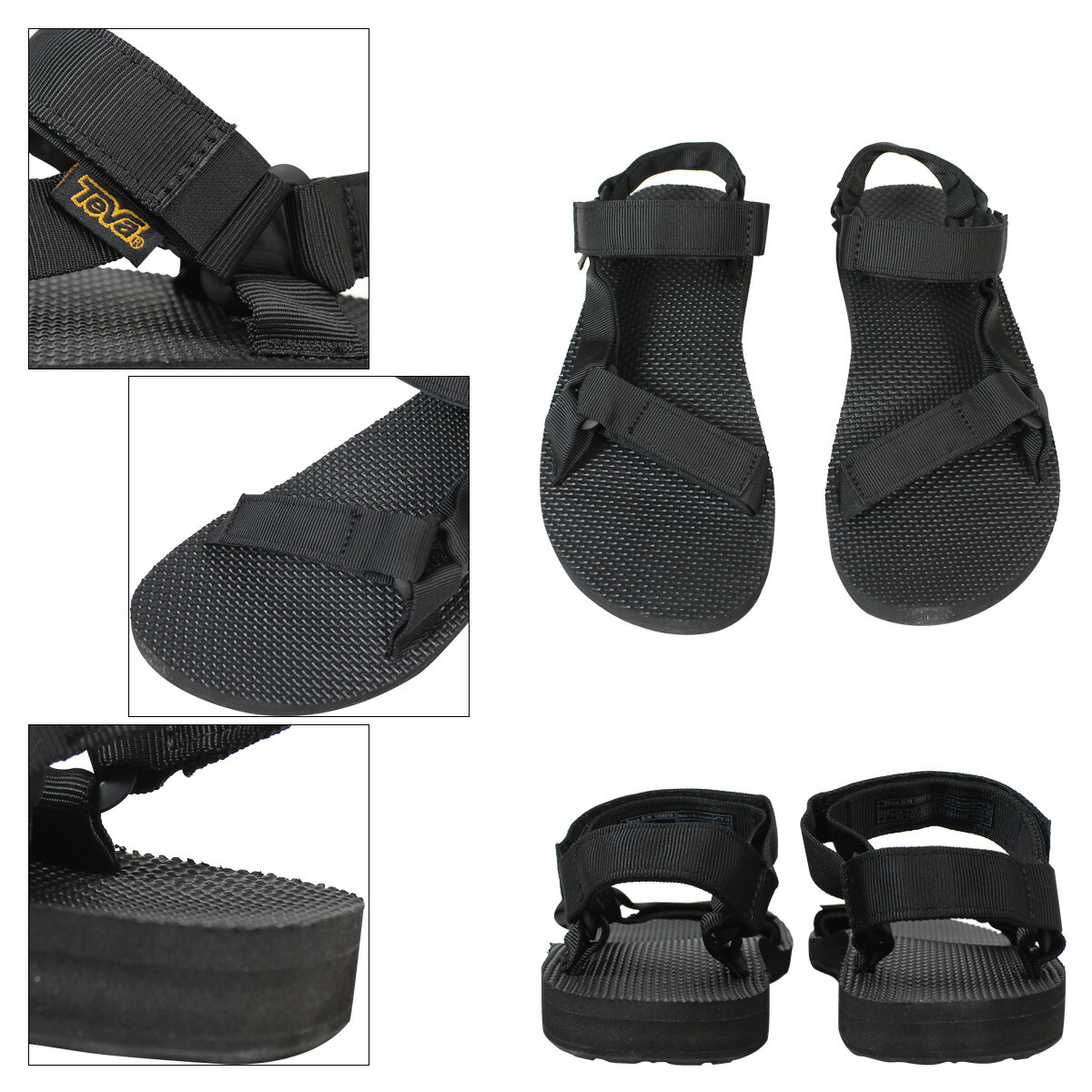 teva universal urban