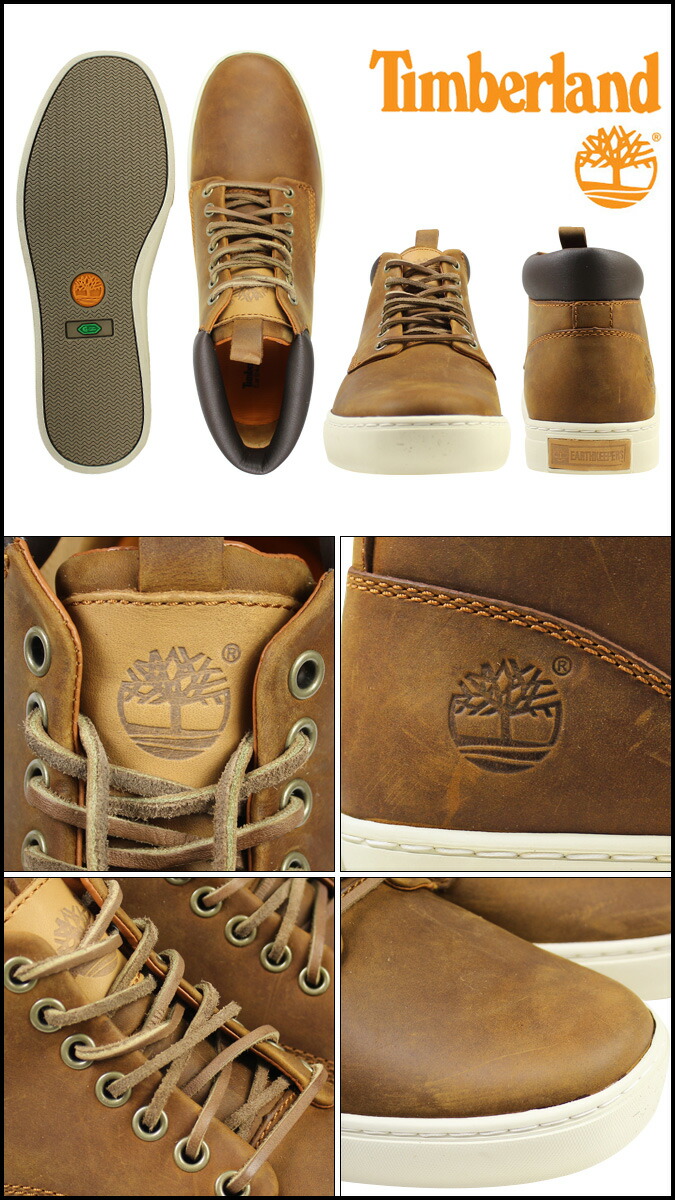 timberland 5461a