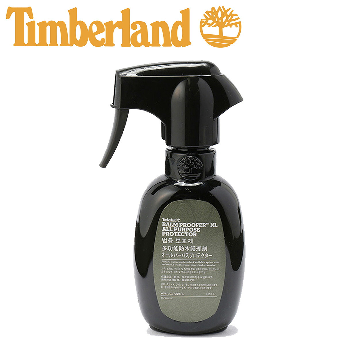 waterproof spray for timberlands