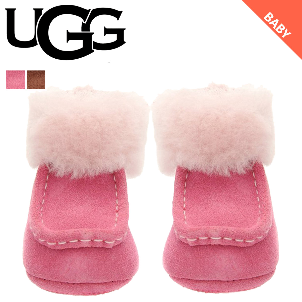 baby ugg baby ugg