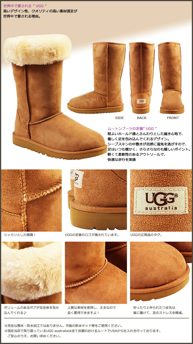 ugg kids classic tall ugg kids classic tall