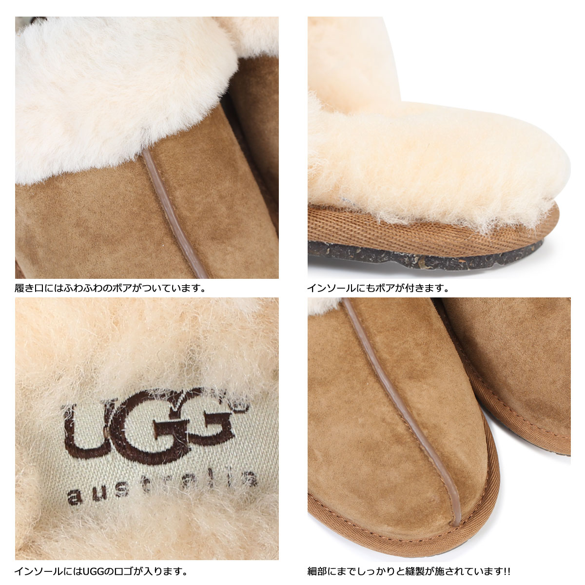 ugg sold out