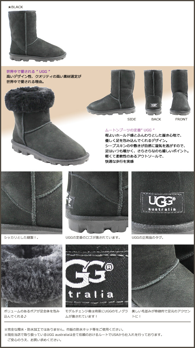 ugg 5835