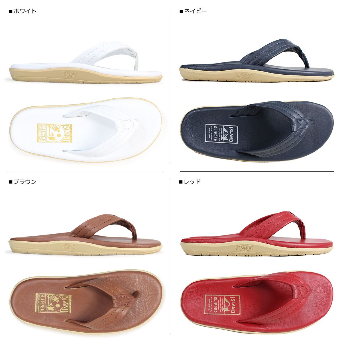 市場 ISLAND アイランドスリッパ CLASSIC THONG サンダル クラシック ...