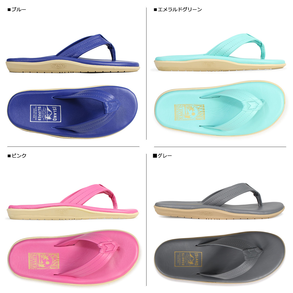 市場 ISLAND アイランドスリッパ CLASSIC THONG サンダル クラシック ...