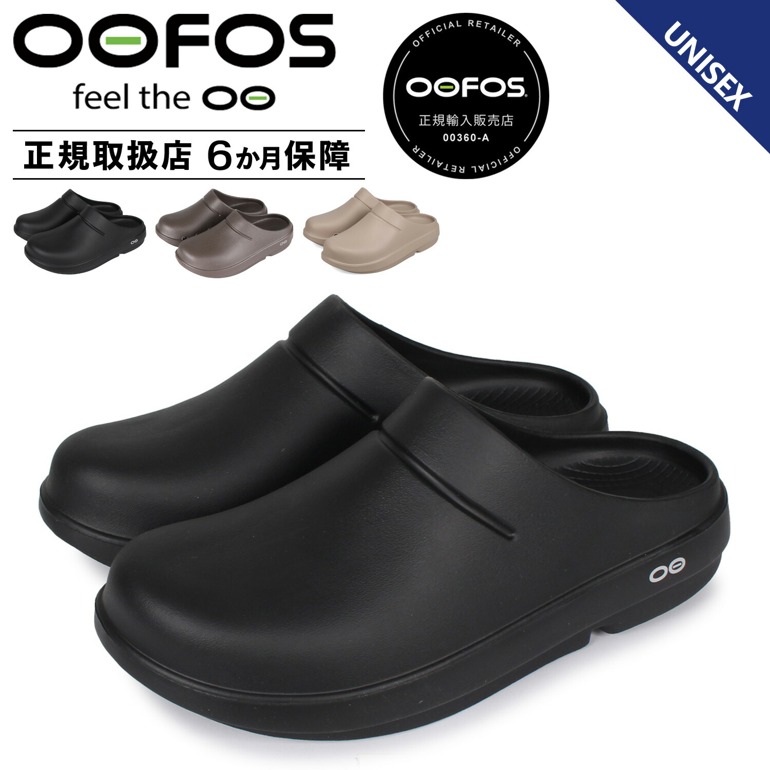 サンダル OOFOS OOCLOOG MIDNIGHT Clog Midnight Tropics 5002996050 Women's OOcloog Limited Edition Clog - Midnight Tropics