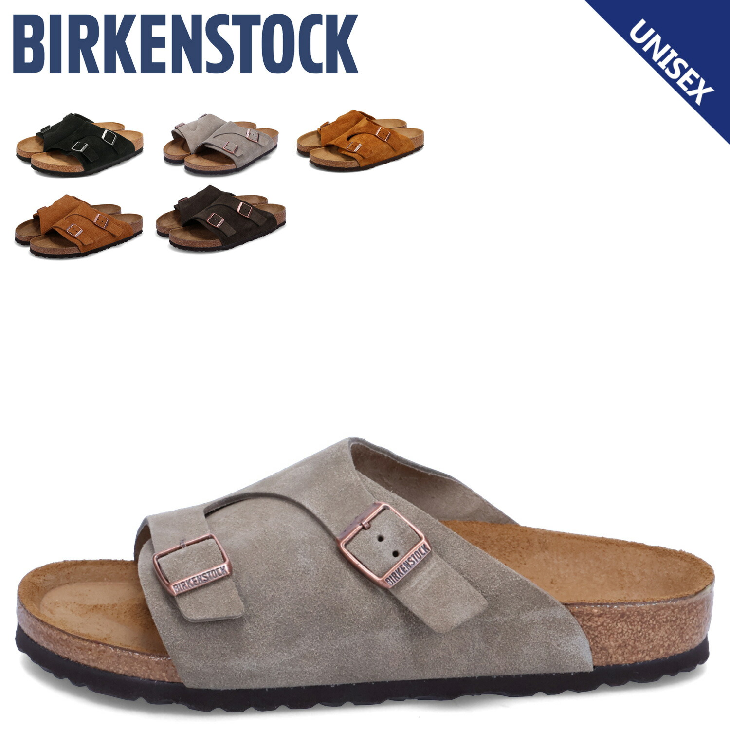 楽天市場】BIRKENSTOCK zurich 【 トープ 】 birkenstock