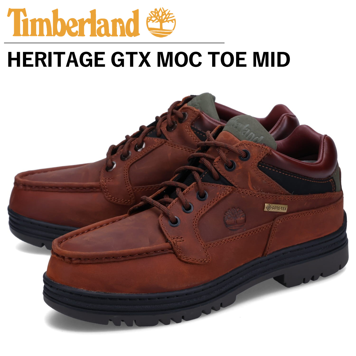 楽天市場】Timberland HERITAGE GTX MOC TOE MID MD BROWN FULL