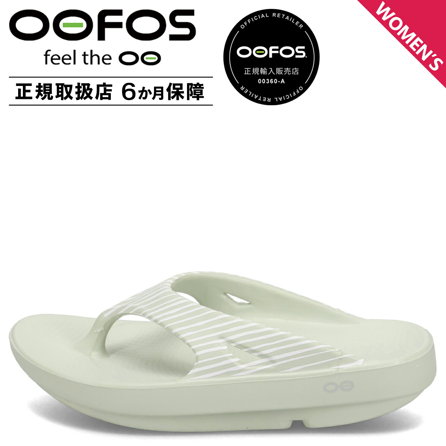 楽天市場】[ ポイントUP & お得な割引クーポン!! ] 【送料無料