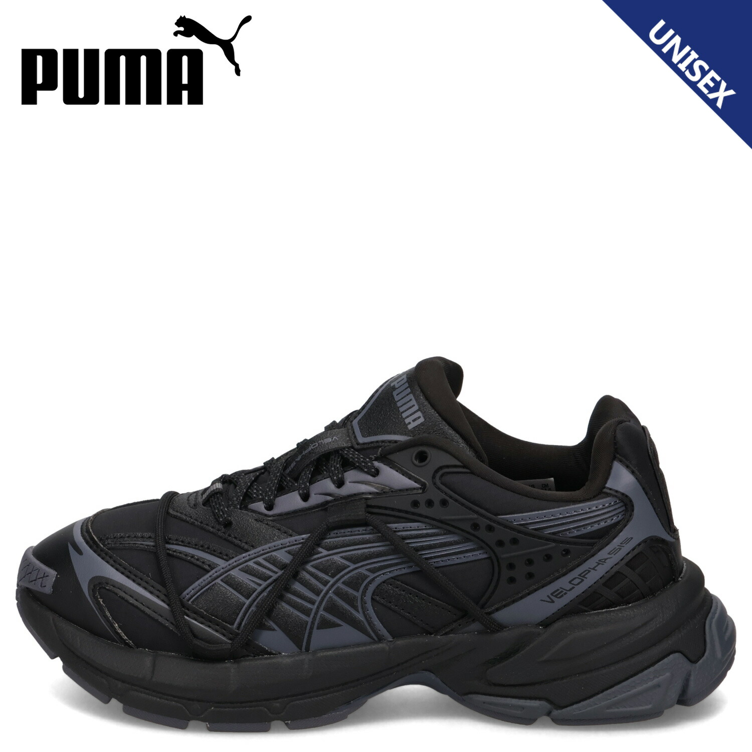 楽天市場】PUMA VELOPHASIS HIKING IS A TEAM SPORT プーマ スニーカー