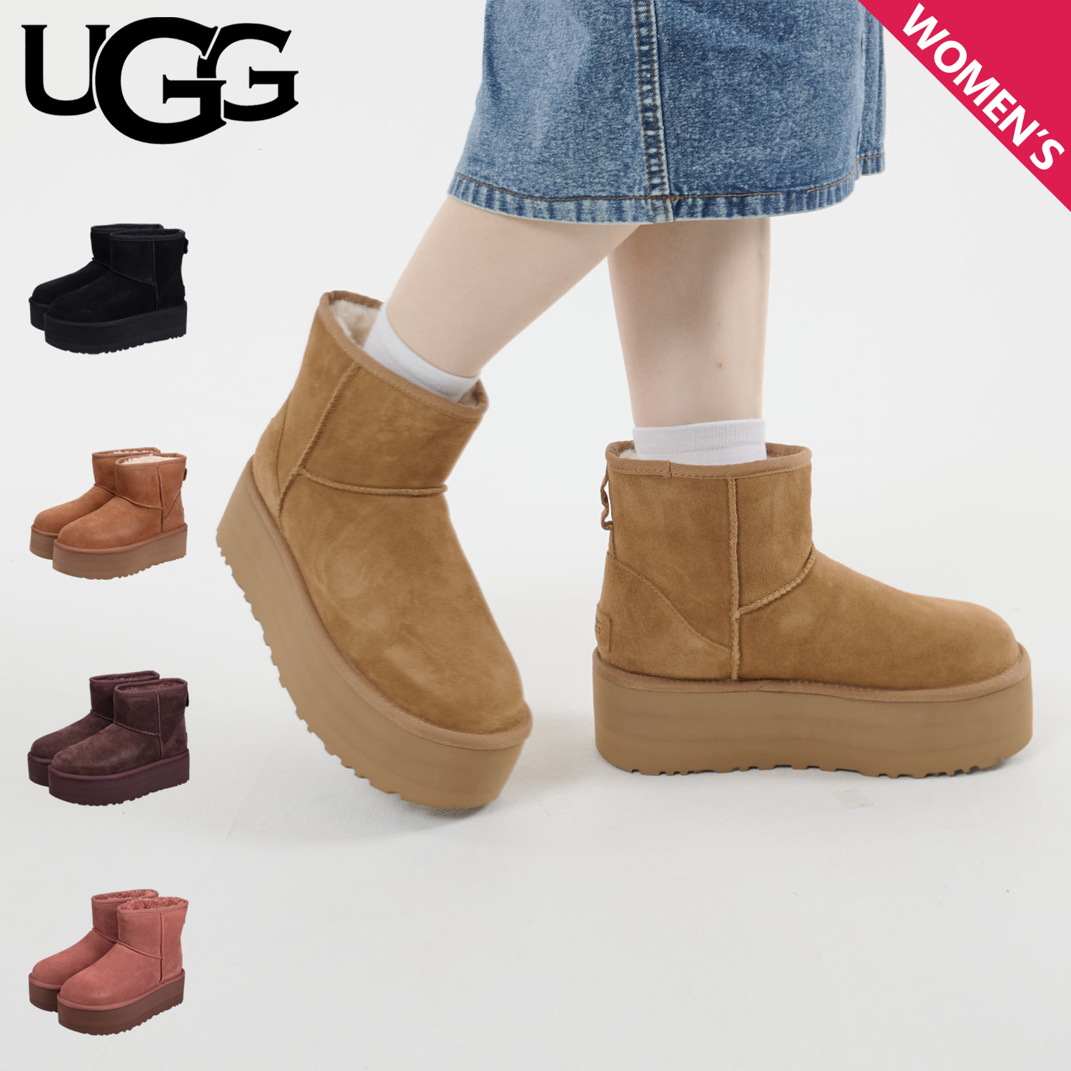 ugg-1134991_s.jpg
