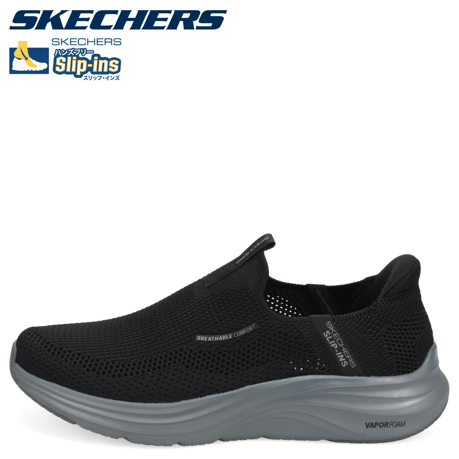 【最大1000円OFFクーポン発行中】 SKECHERS SLIP-INS VAPOR FOAM スケッチャーズ スリップインズ ベーパーフォーム ボラン スニーカー スリッポン メンズ ブラック 黒 233059 7,406円