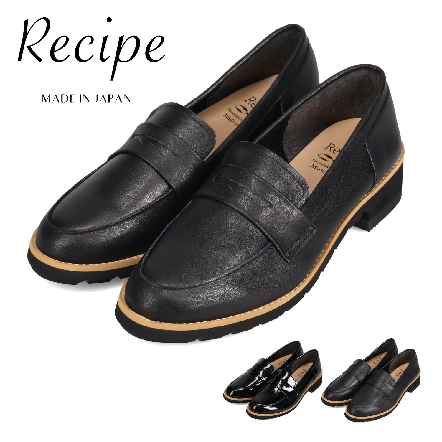 【最大1000円OFFクーポン発行中】 RECIPE レシピ ローファー コインローファー レディース 本革 2Eワイズ ブラック 黒 RP-309K 母の日