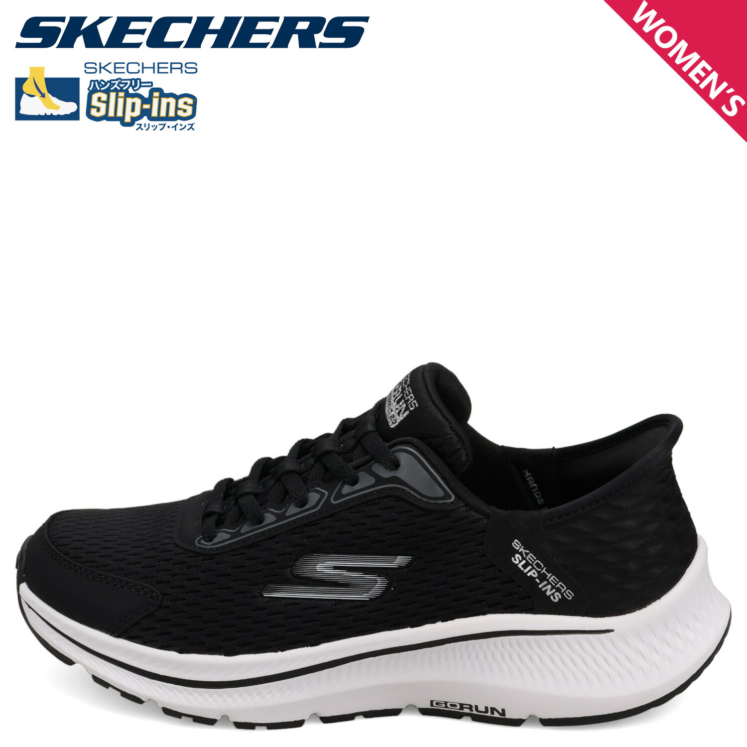 SKECHERS SLIP-INS GORUN CONSISTENT 2.0 ENDURE スケッチャーズ スリップインズ ゴーラン コンシステント 2.0 エンデュア スニーカー レディース ブラック 黒 128615-BKSL 母の日
