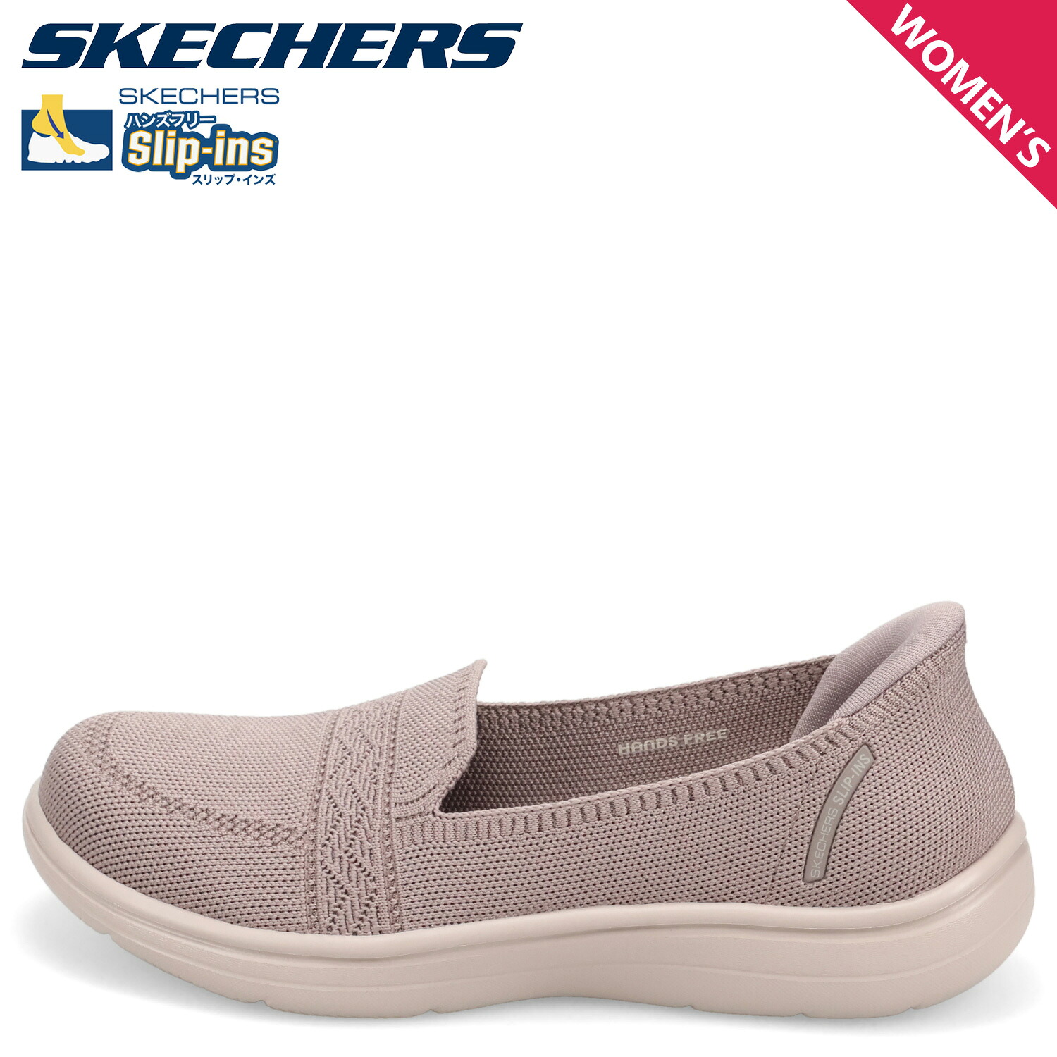 SKECHERS SLIP-INS ON-THE-GO FLEX RADIANT SLOANE スケッチャーズ スリップインズ オンザゴー フレックス ラディアント スローン スニーカー スリッポン レディース ダーク ベージュ 138435-DKTP 母の日 8,873円