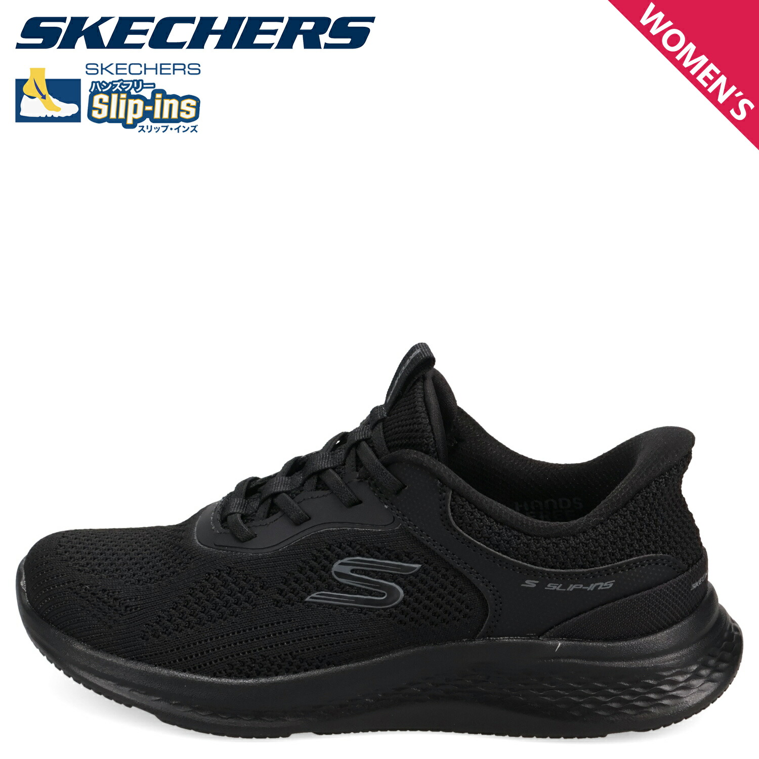 SKECHERS SLIP-INS SKECH-LITE PRO 2.0 スケッチャーズ スリップインズ ハンズフリー スケッチ ライト プロ2.0 スニーカー レディース ブラック 黒 150623 母の日