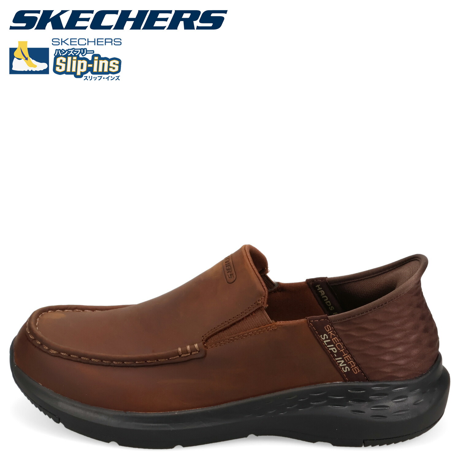 【最大1000円OFFクーポン】 SKECHERS SLIP-INS PARSON OSWIN スケッチャーズ スリップインズ エクストラワイドフィット パーソン スリッポン ビジネススリッポン メンズ 6E ブラウン 204866WW｜Goods Lab＋