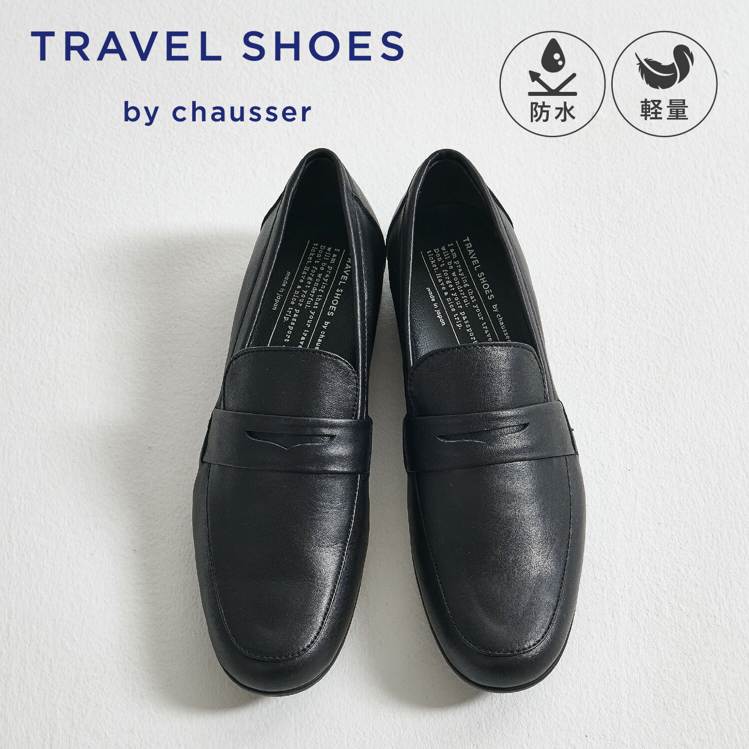 chausser LOAFERS ショセ トラベル シューズ ローファー レディース 本革 Eワイズ 日本製 ブラック 黒 TR-016 母の日