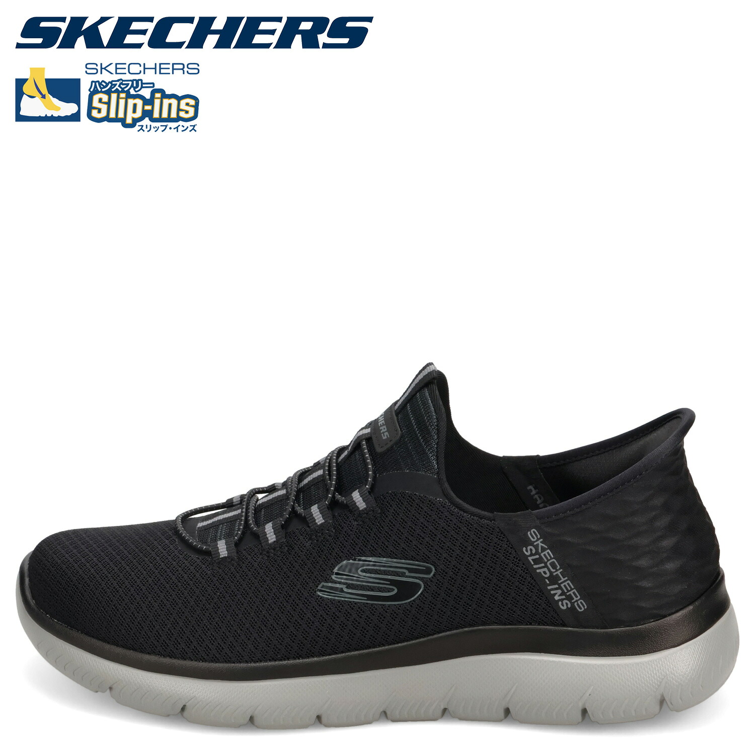 【最大1000円OFFクーポン】 SKECHERS SLIP-INS SUMMITS スケッチャーズ スリップインズ サミッツ ハイ レンジ スニーカー スリッポン メンズ ブラック 黒 232457｜Goods Lab＋