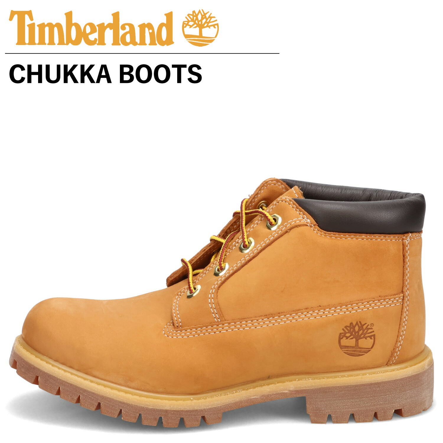 timberland-23061_s.jpg