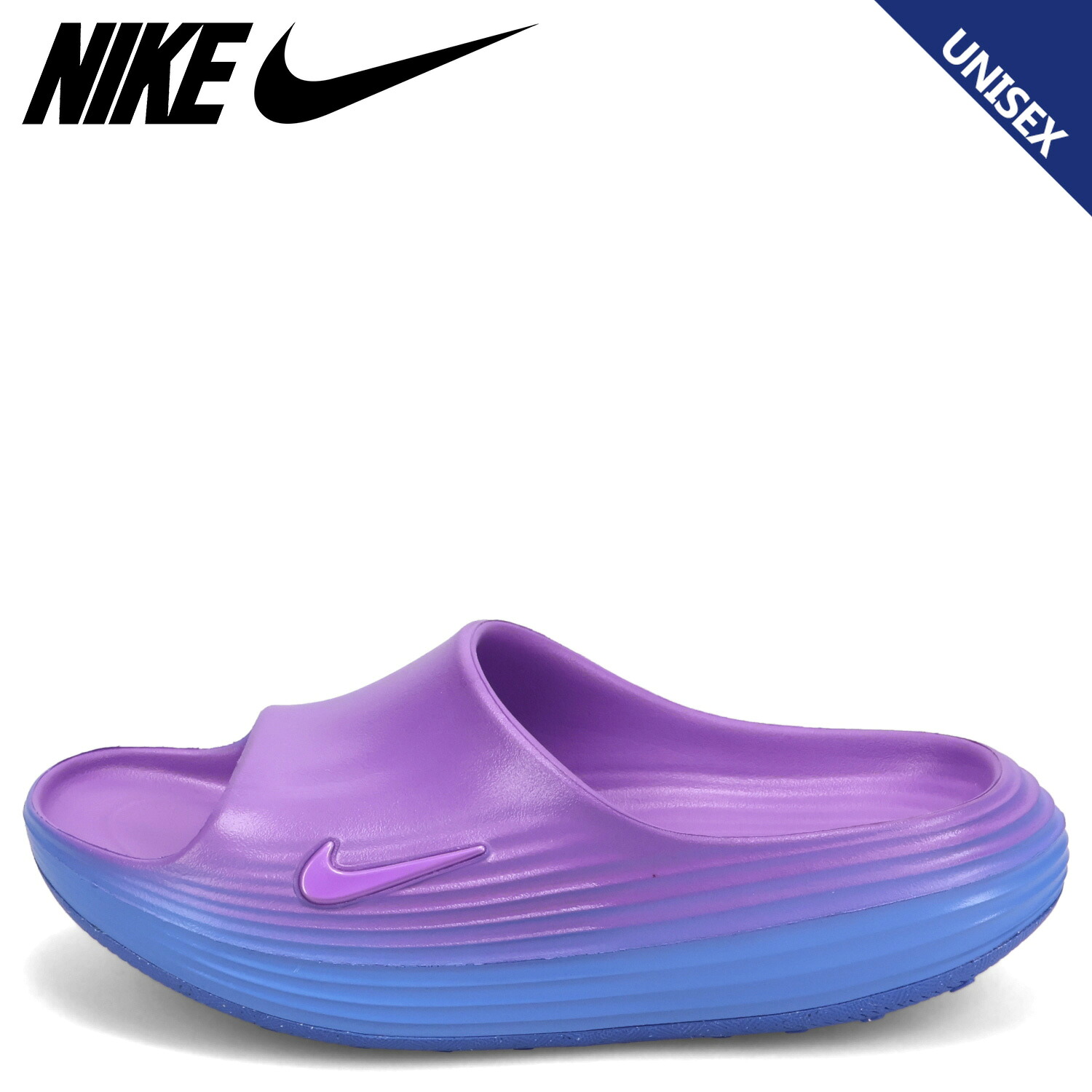 【最大1000円OFFクーポン発行中】 NIKE ナイキ ウィメンズ リアクトX リジュビネイト スライド サンダル リカバリーサンダル メンズ レディース WMNS REACTX REJUVEN8 SLIDE パープル HV4484-500