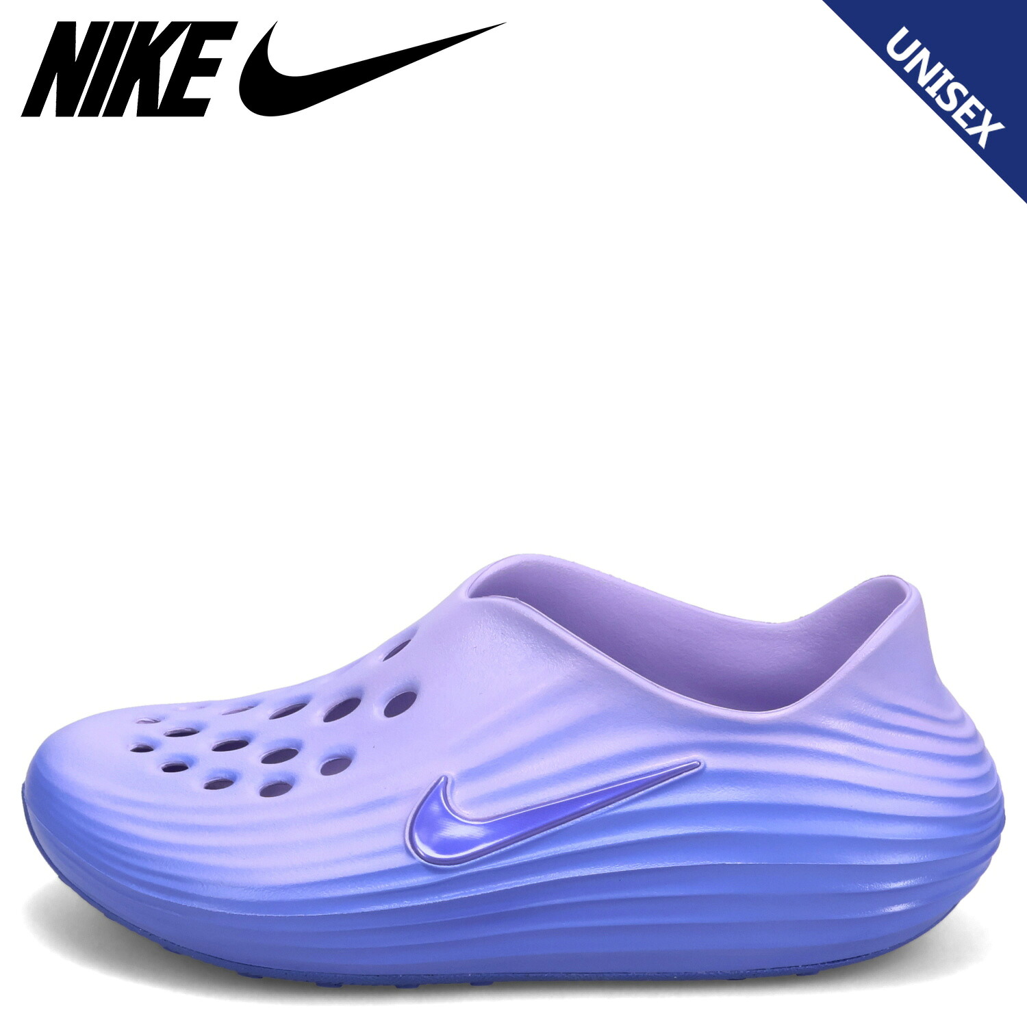【最大1000円OFFクーポン発行中】 NIKE ナイキ ウィメンズ リアクトX リジュビネイト スニーカー スリッポン リカバリー シューズ メンズ レディース WMNS REACTX REJUVEN8 パープル HV5062-501