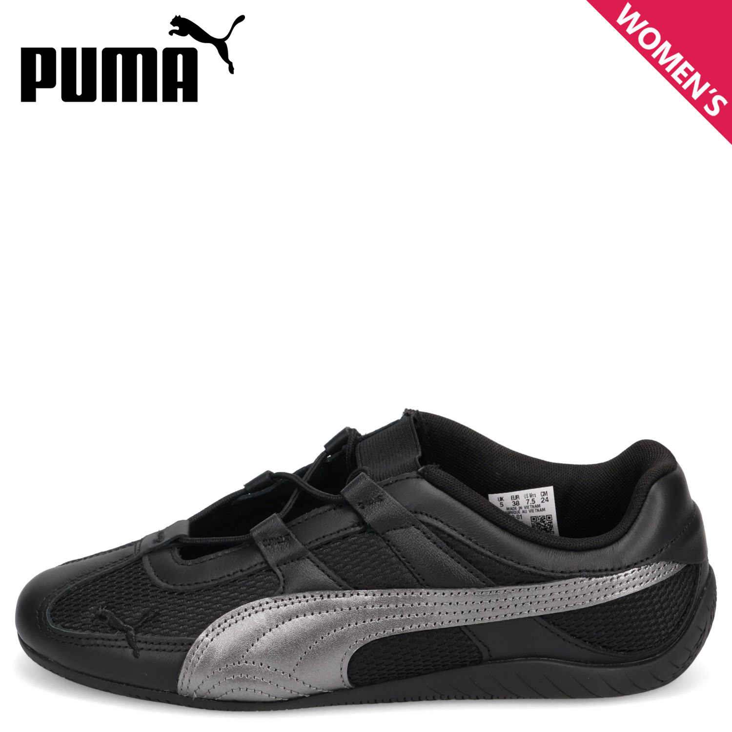 PUMA SPEEDCAT GO MESH WNS プーマ スピードキャット ゴー メッシュ ウィメンズ スニーカー レディース ブラック 黒 405329-01 母の日