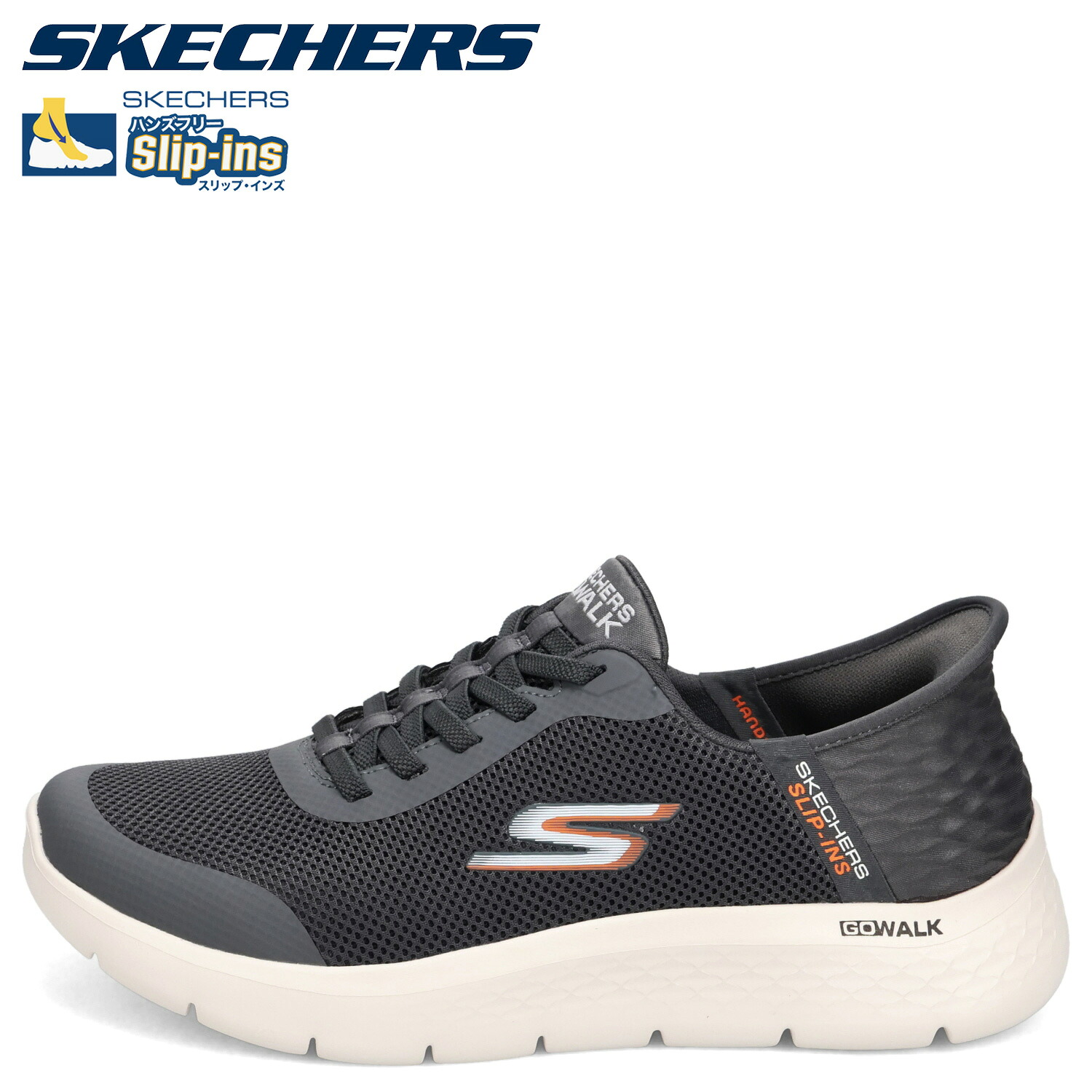 【最大1000円OFFクーポン発行中】 SKECHERS SLIP-INS GO WALK FLEX HANDS UP スケッチャーズ スリップインズ ゴーウォーク フレックス ハンズ アップ スニーカー メンズ 厚底 軽量 グレー 216324WW