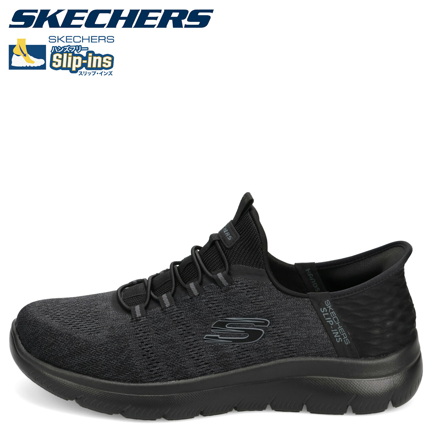 【最大1000円OFFクーポン発行中】 SKECHERS SLIP-INS SUMMITS KEY PACE スケッチャーズ スリップインズ サミッツ キー ペース スニーカー メンズ 軽量 ブラック 黒 232469W