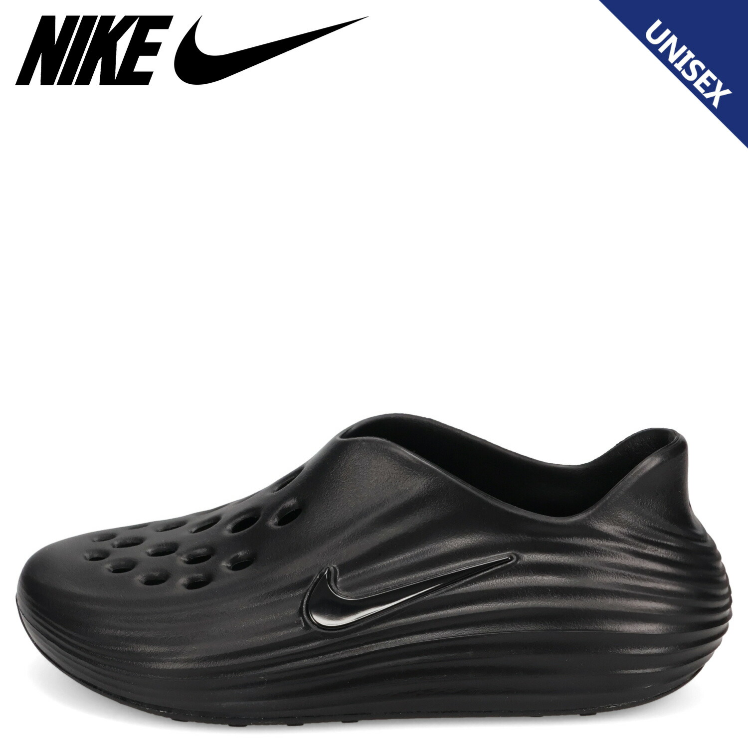 NIKE ナイキ リアクトX リジュビネイト スニーカー スリッポン リカバリー シューズ メンズ レディース REACTX REJUVEN8 ブラック 黒 HV5060-001