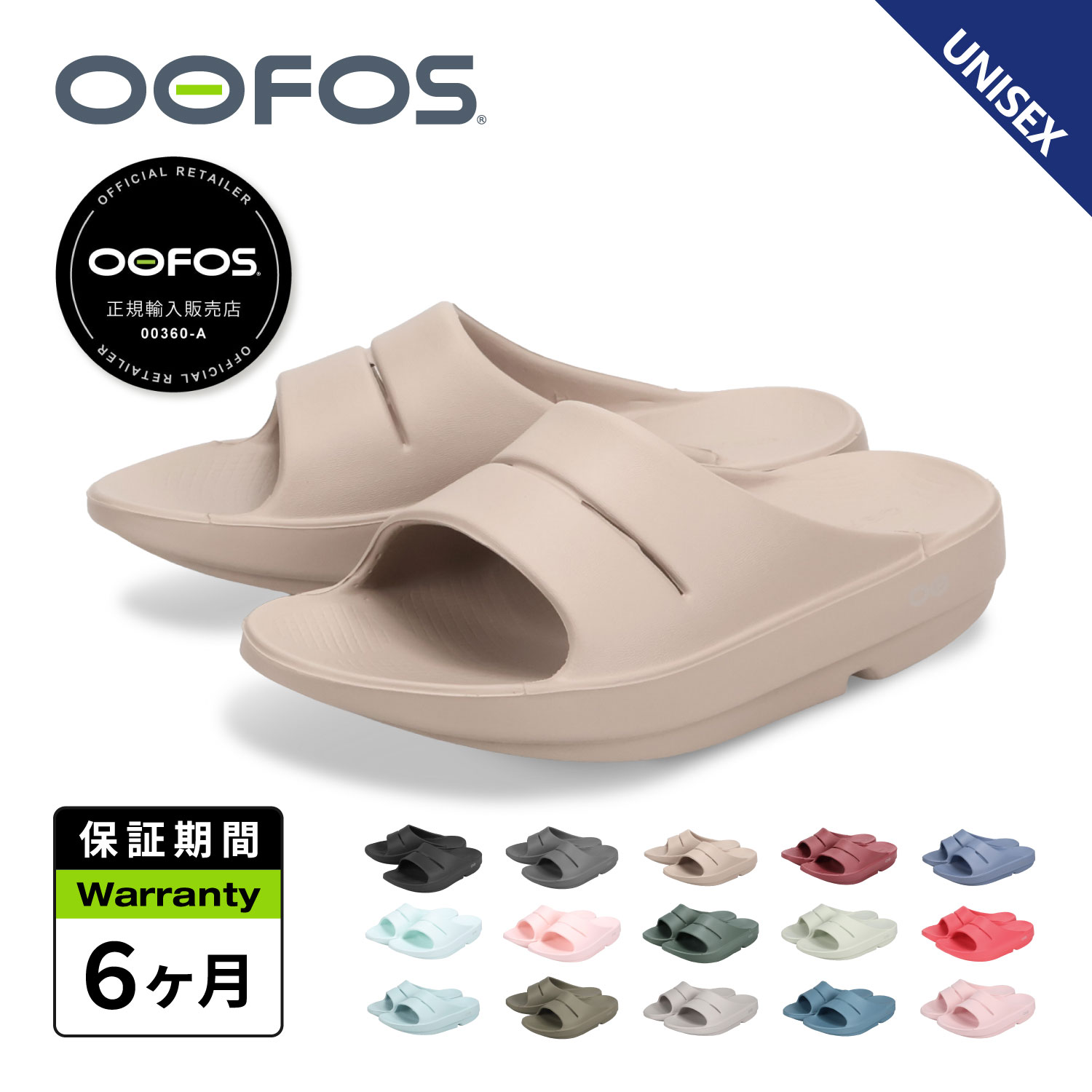 母の日特集