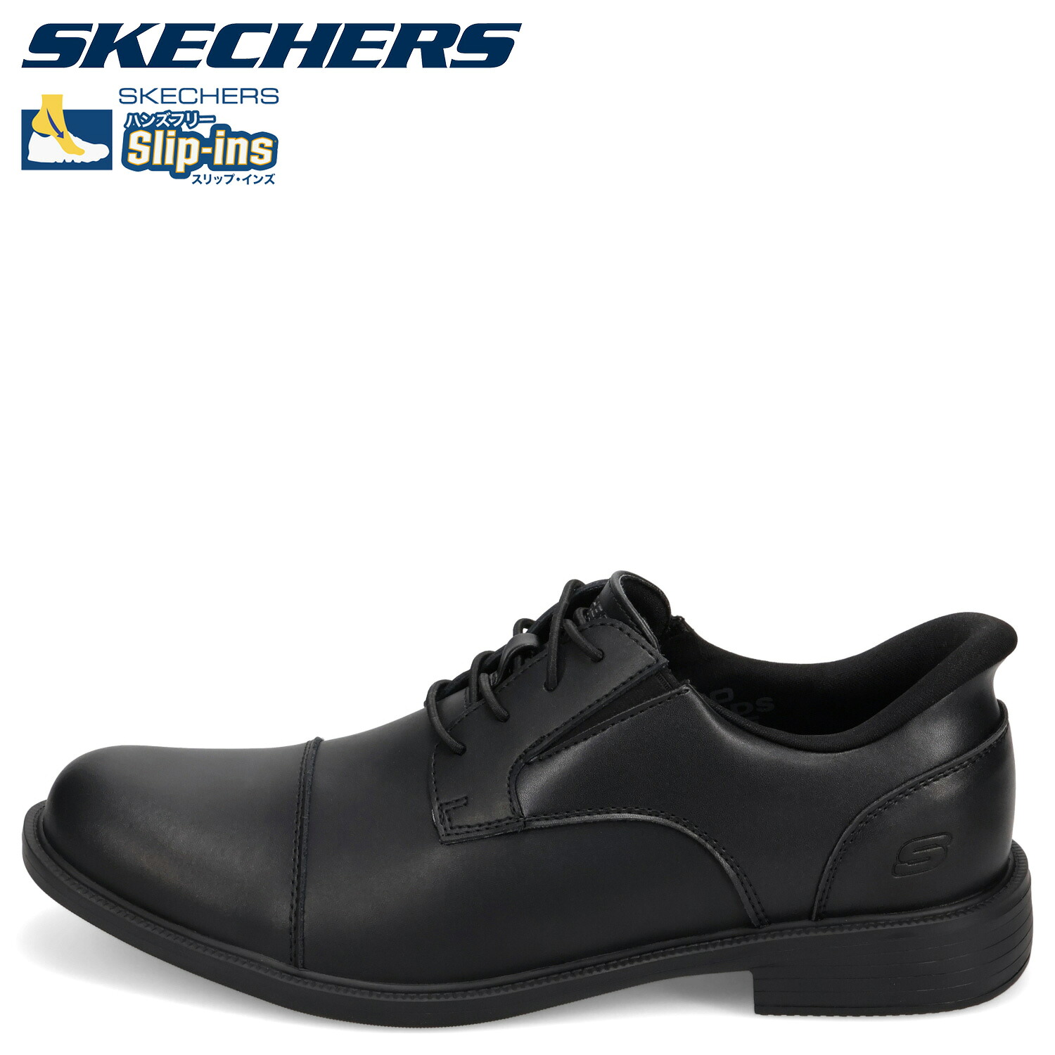 【最大1000円OFFクーポン】 SKECHERS HANDS FREE SLIP-INS DRESTON-RAMSEY スケッチャーズ スリップインズ メモリーフォーム ビジネスシューズ メンズ 本革 防水 ブラック 黒 205837｜Goods Lab＋