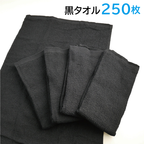 楽天市場】業務用タオル 50枚 200匁相当 温泉タオル 粗品タオル 介護