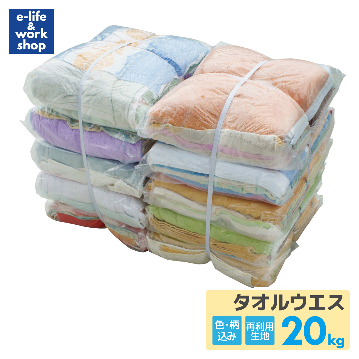 65%OFF【送料無料】 古タオル 使用済タオル 40枚 バスタオル5枚 ウエス 雑巾