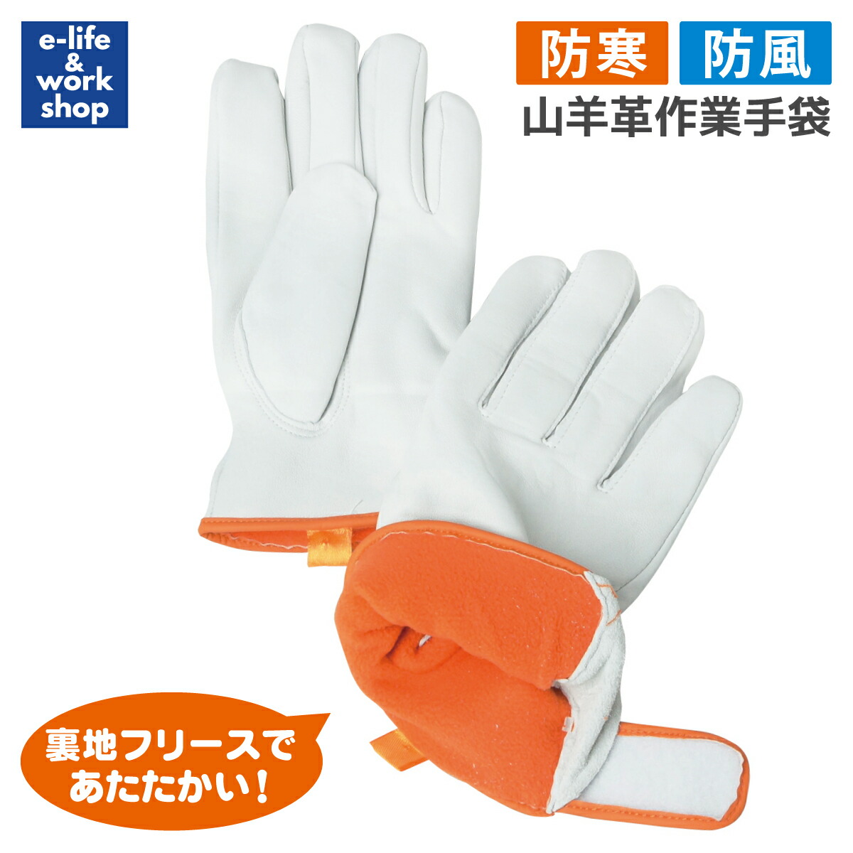 大値下げ！【未使用新品】TOMORROWLAND　山羊皮手袋 TOMORROWLAND（トゥモローランド） 手袋 MAZZOLENI カシミヤライニング