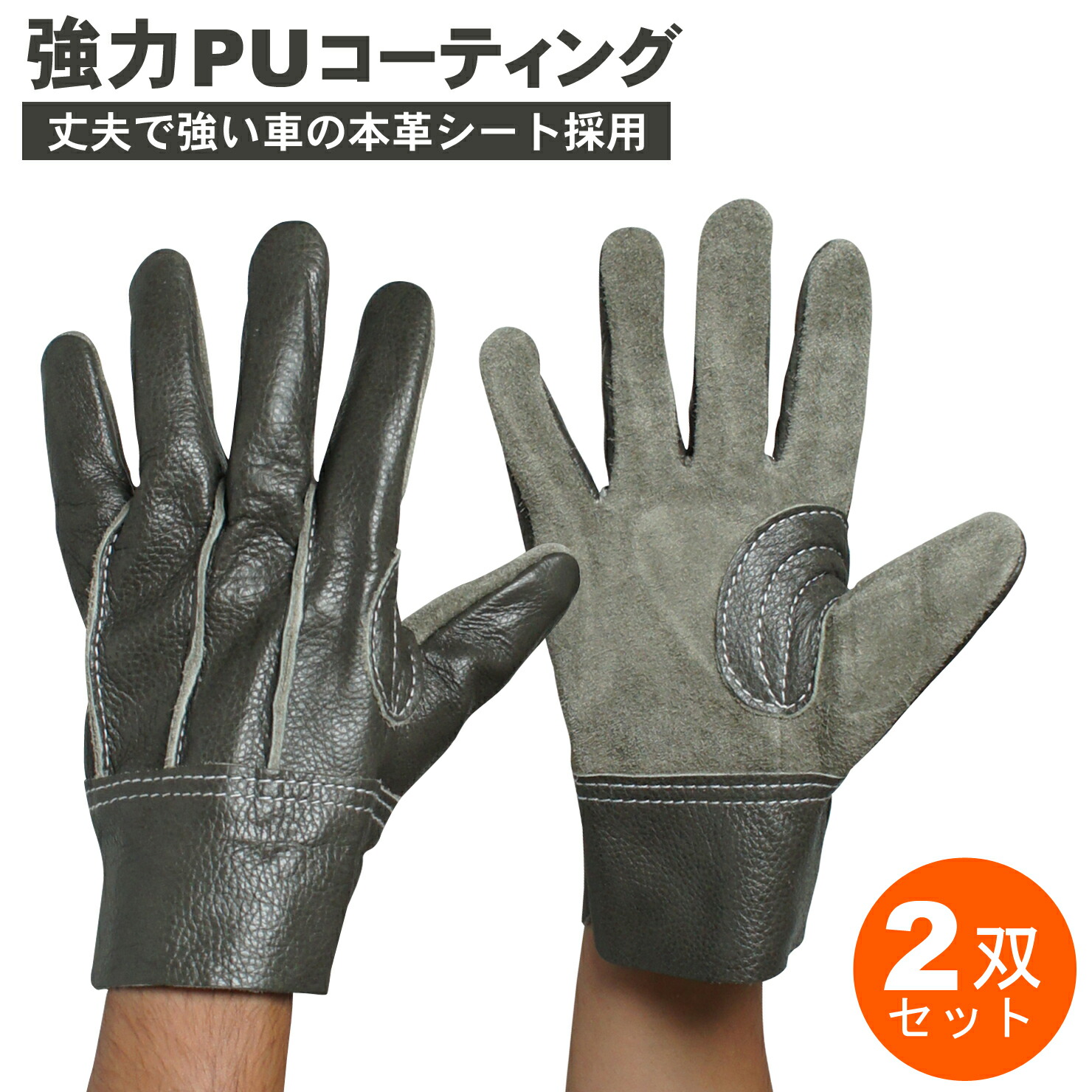 革手袋　作業用 LL 48枚(12x4) imgrc0121156891.jpg
