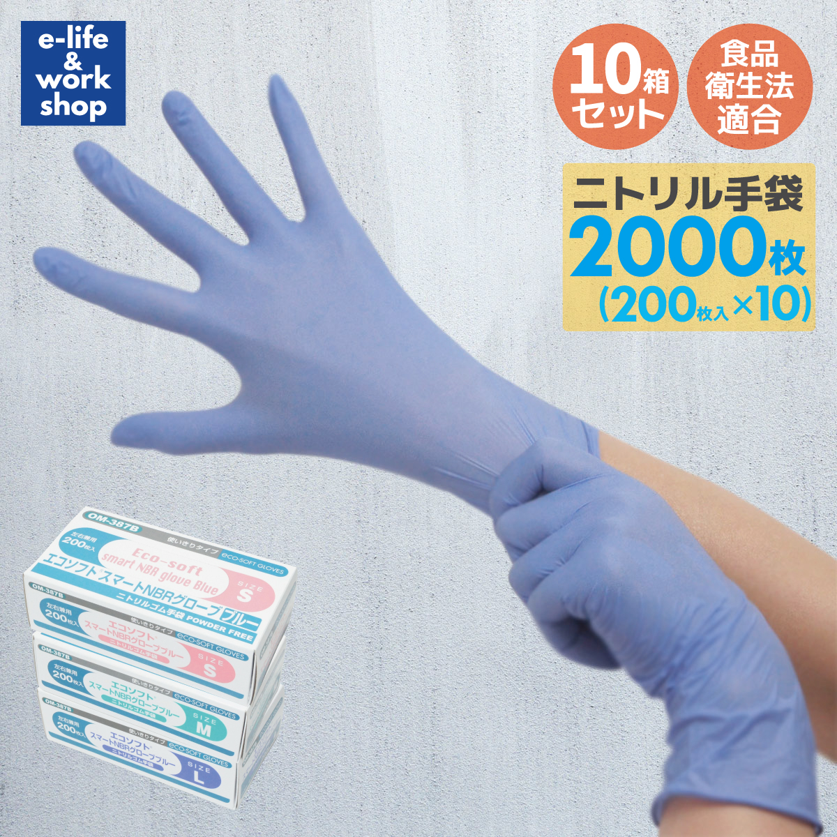 プラスチックグローブ Sサイズ 10箱 PVC パウダー無し | chicshabu.com