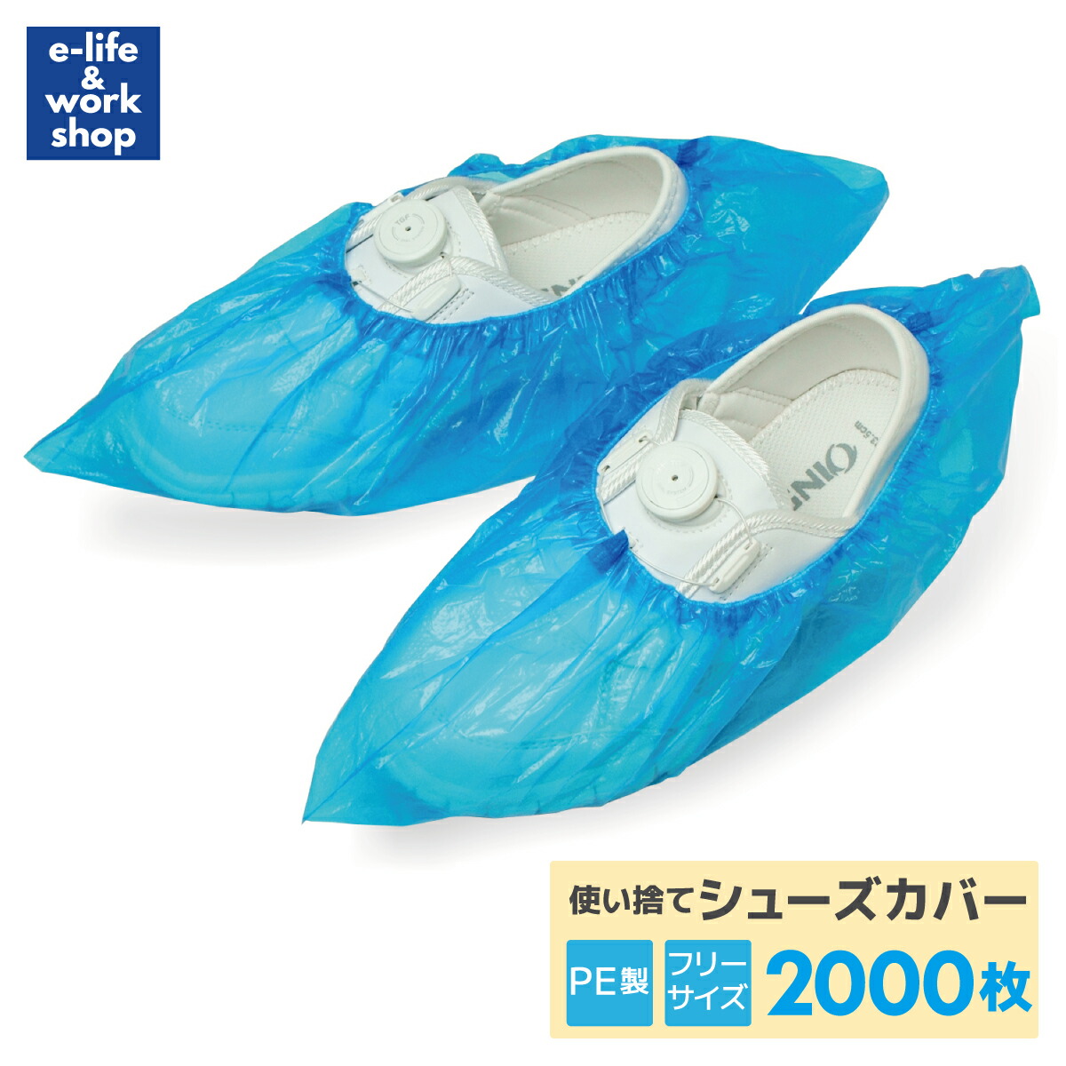軍手のベーシック？