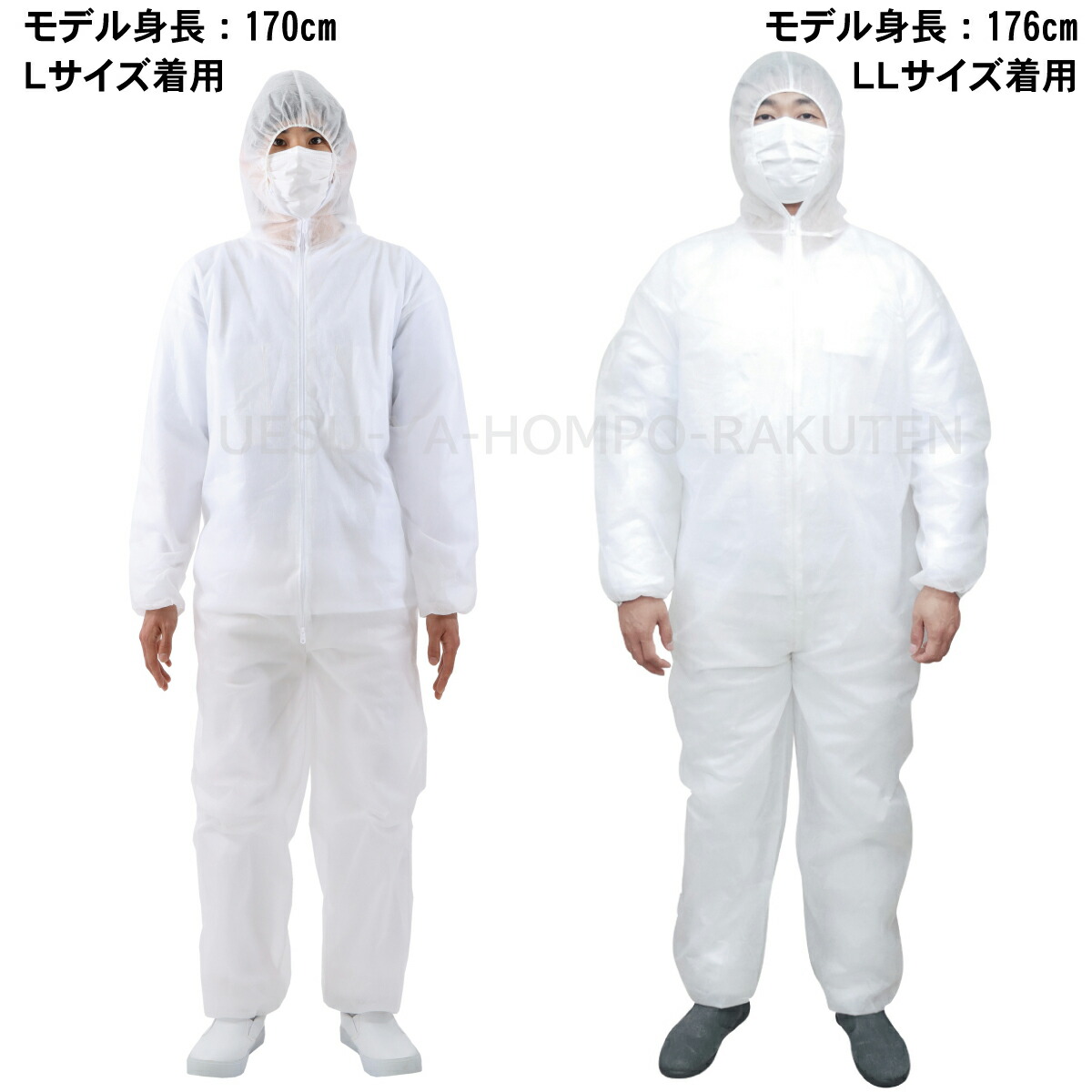 91%OFF!】 簡易 保護服 プロツール2 L LL 3L 4L 白 つなぎ ポリプロピレン100% 不織布 防護服 日光物産 PT2 取寄せ品  サイズ交換 返品不可 discoversvg.com