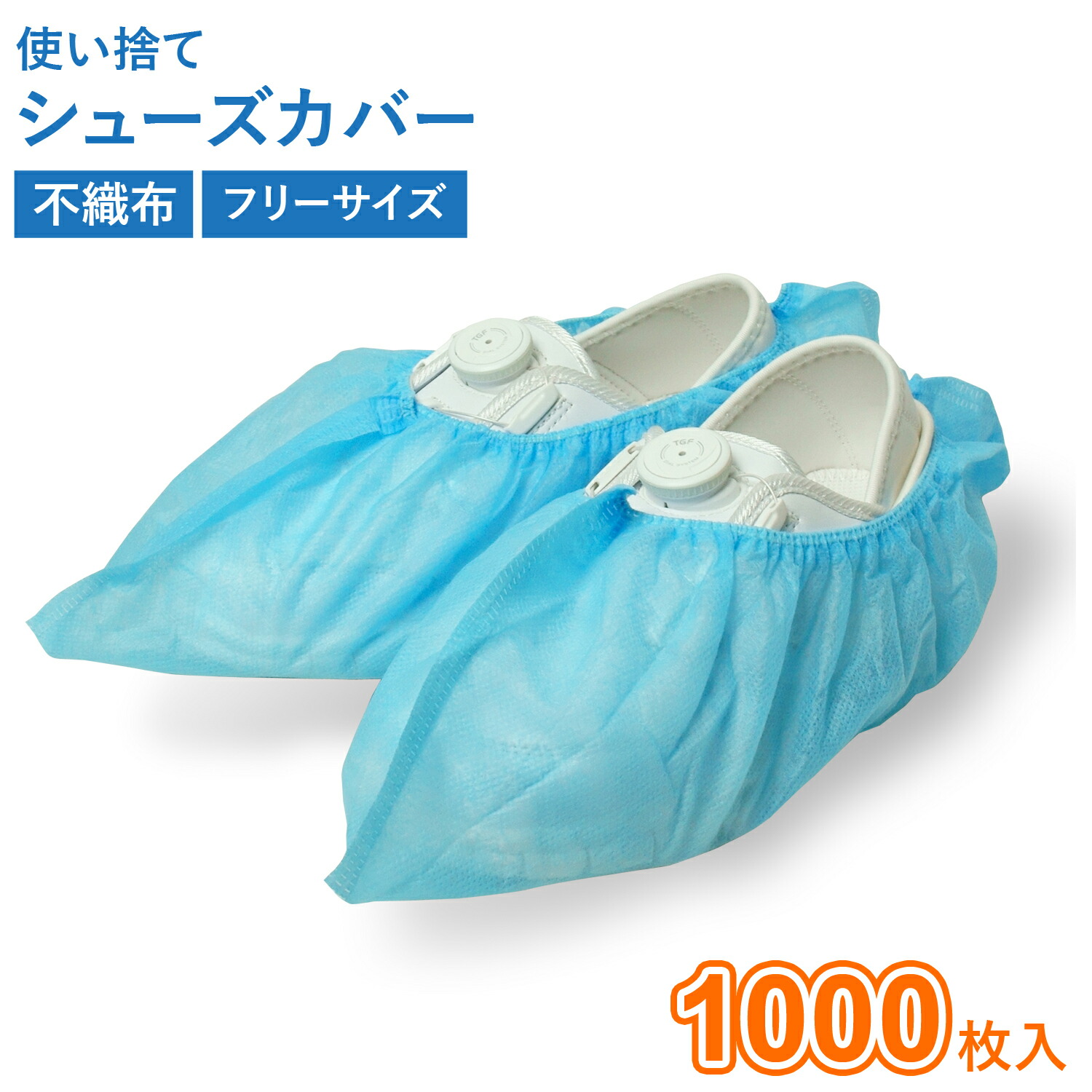 軍手のベーシック？