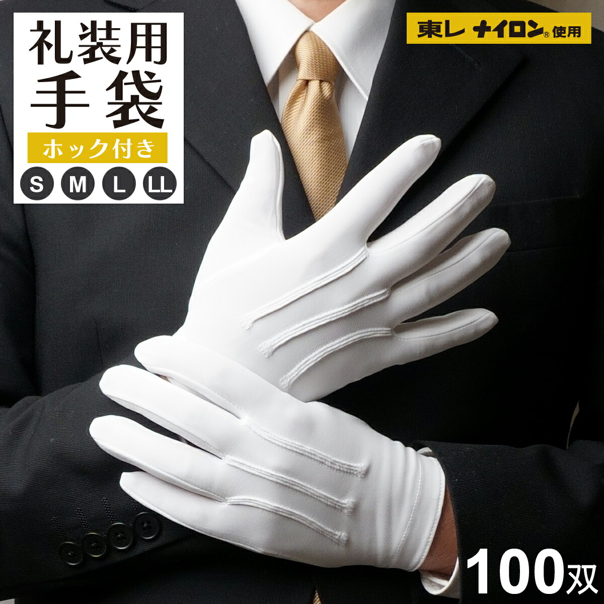 盛りだくさんな西洋手ぬぐいをご引き合わせる