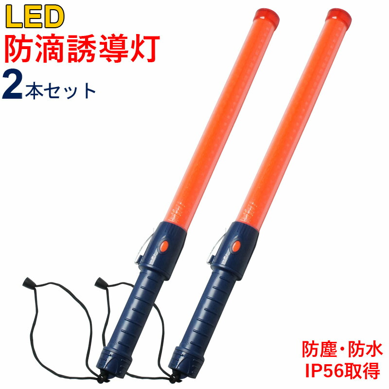 10本セット【抜群の明るさ!!】防滴タイプ 高輝度LED誘導灯