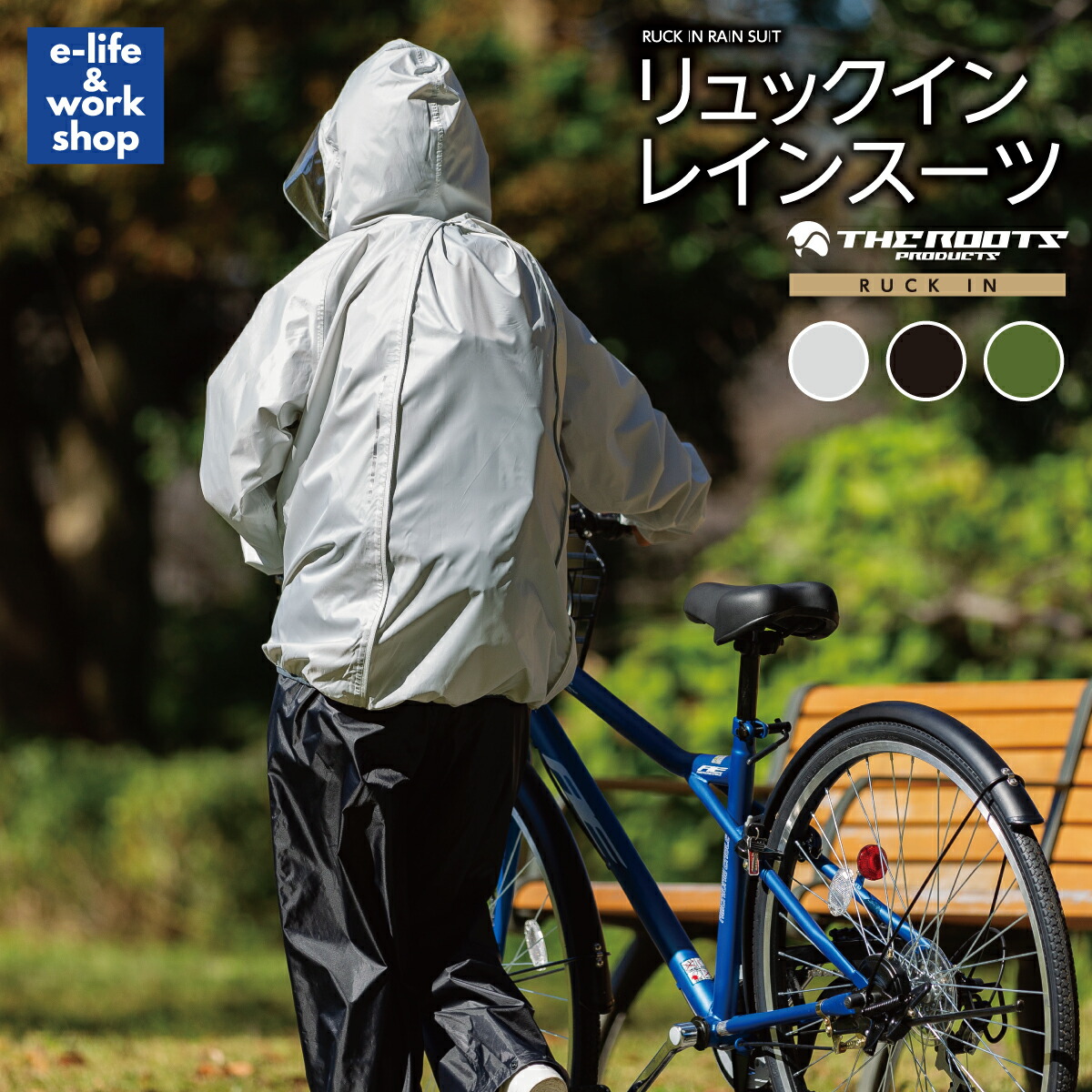 流行に 男児 OUTDOOR レインコート収納袋付き