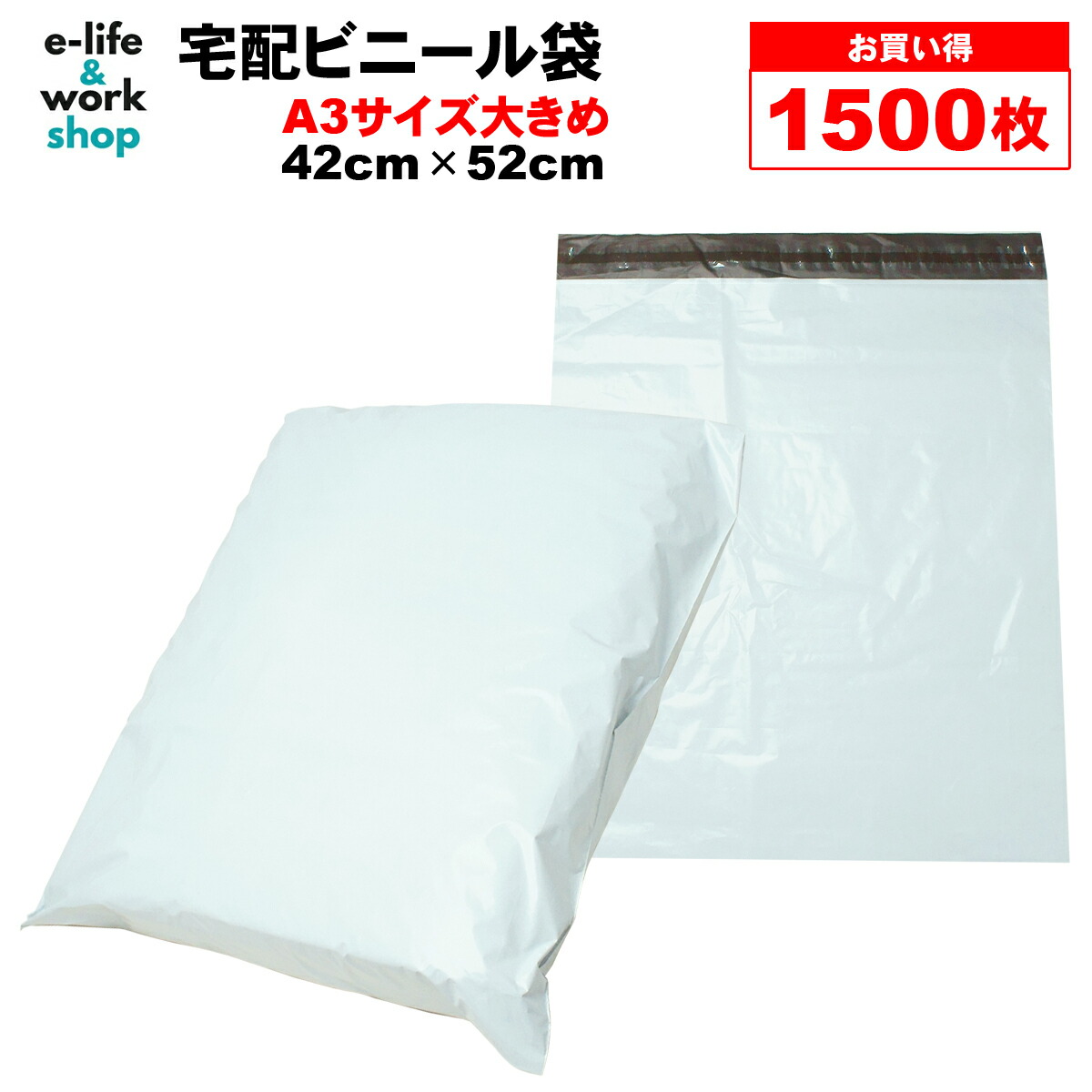 楽天市場】宅配ビニール袋 2500枚 A4サイズ 約25cm×約31cm 透け 楽天市場】宅配ビニール袋 2500枚 A4サイズ 約25cm×約31cm 透け
