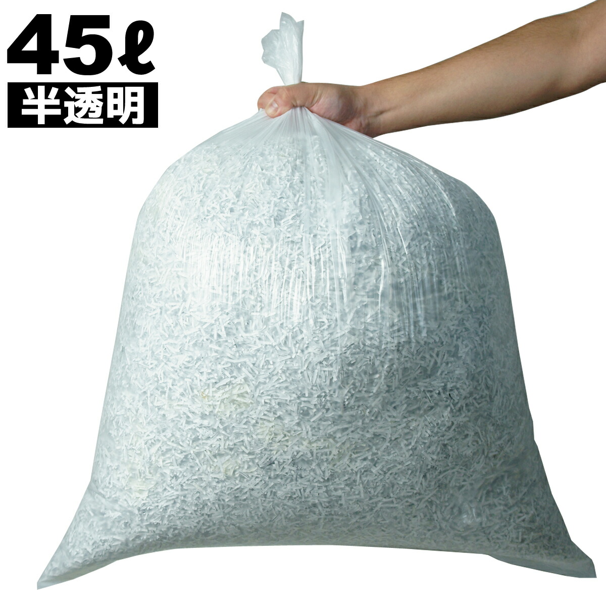 【楽天市場】ゴミ袋 45l 【半透明】 ごみ袋 ポリ袋 45リットル 002mm厚 800枚 ケース販売 10枚入り 80パック 低密度 