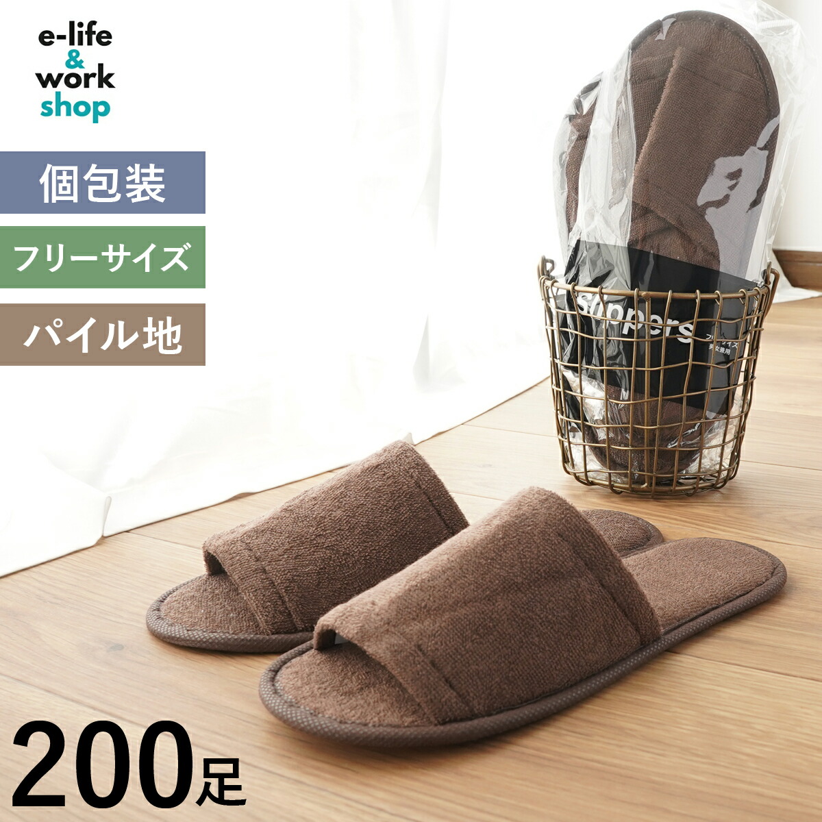 盛りだくさんな西洋手ぬぐいをご引き合わせる