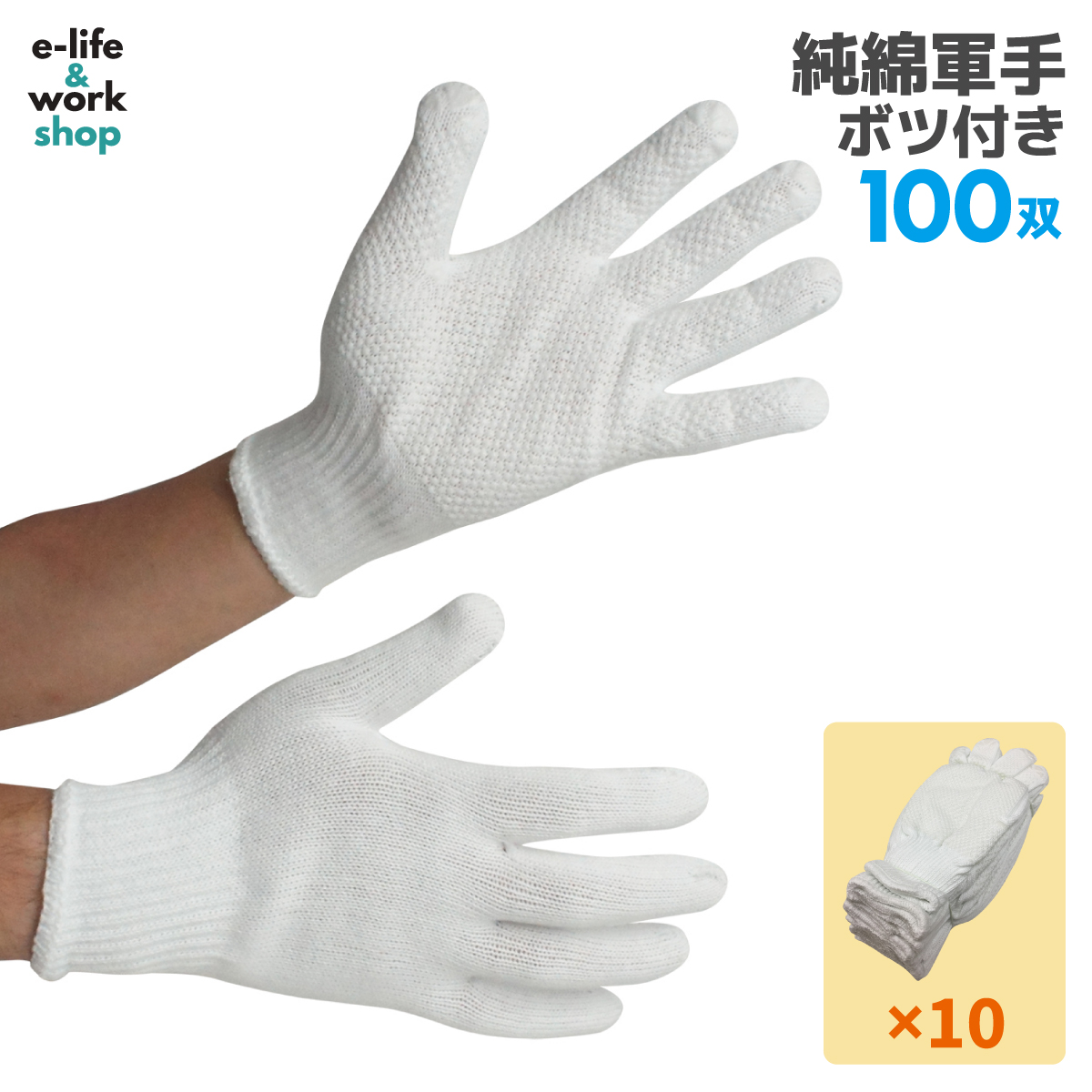 楽天市場】TANOSEE 徳用軍手 600g ホワイト 1セット（480双：12